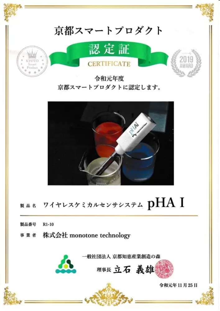 ダウンロード